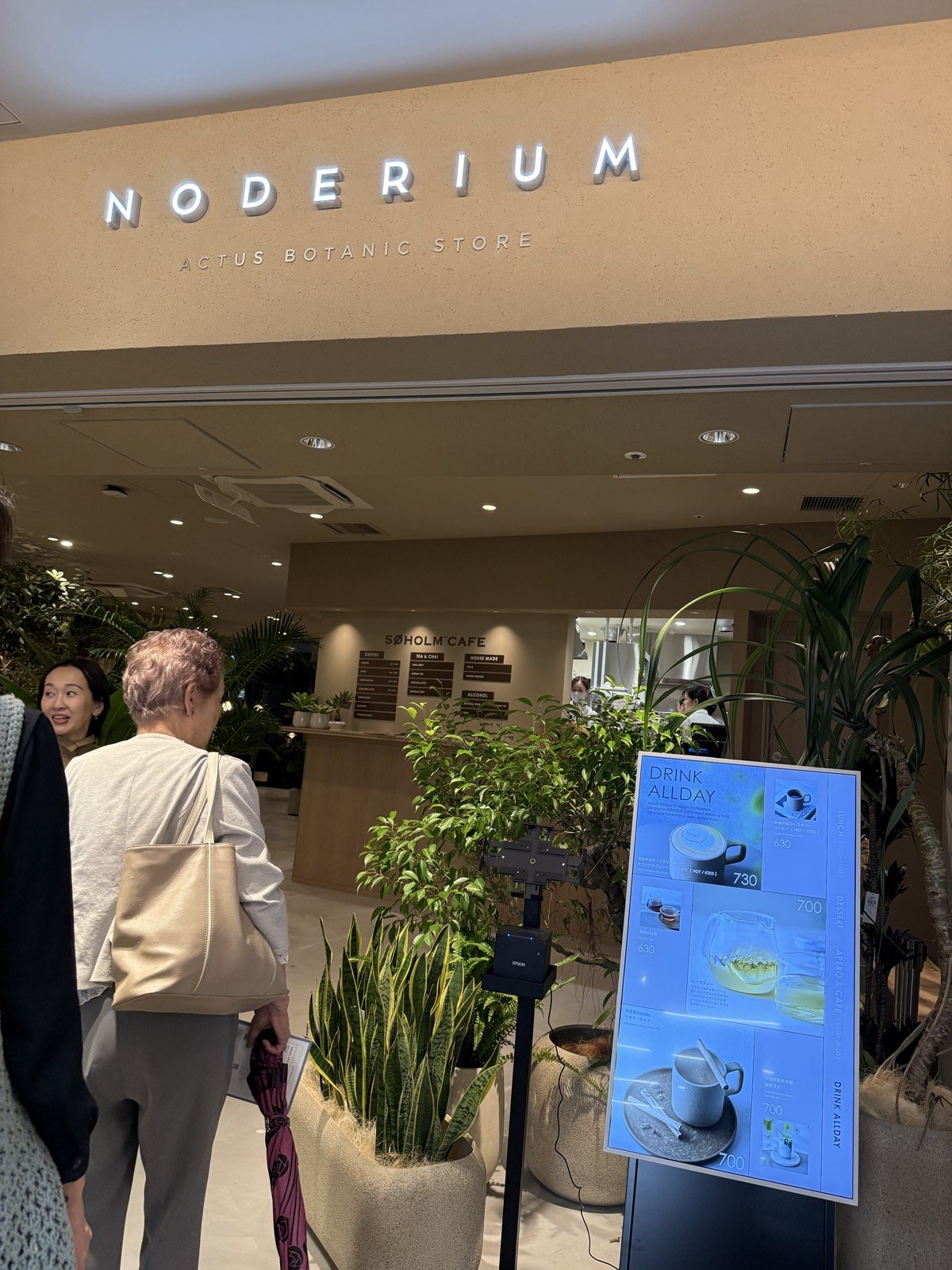 3階のNODERIUM/SOHOLM CAFE